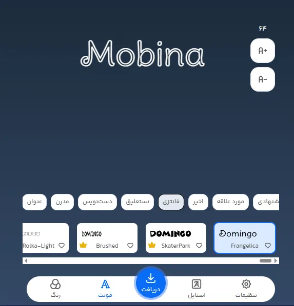 بهترین فونت اسم برای طراحی | راهنمای انتخاب زیباترین فونت های فارسی و انگلیسی